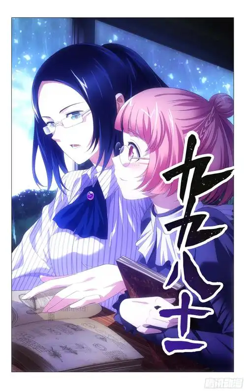 魏鹏